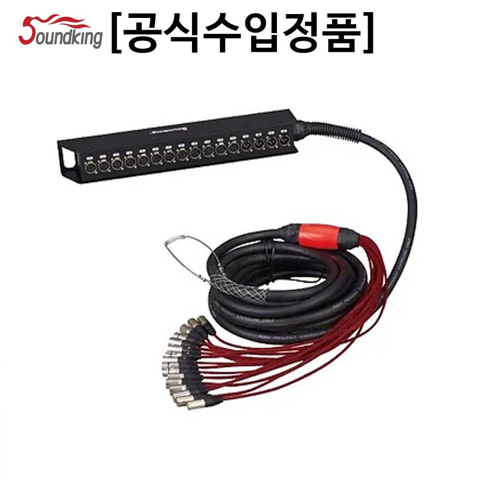 사운드킹 미니 스테이지 박스 멀티 케이블 S/BCB903(15M/ 25M)