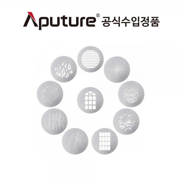 어퓨쳐 고보 키트 조명 필터 Aputure 10 GOBO Kit