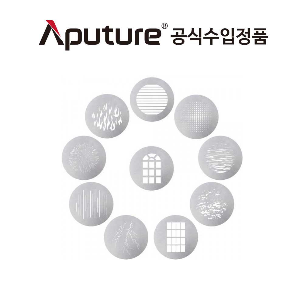 어퓨쳐 고보 키트 조명 필터 Aputure 10 GOBO Kit