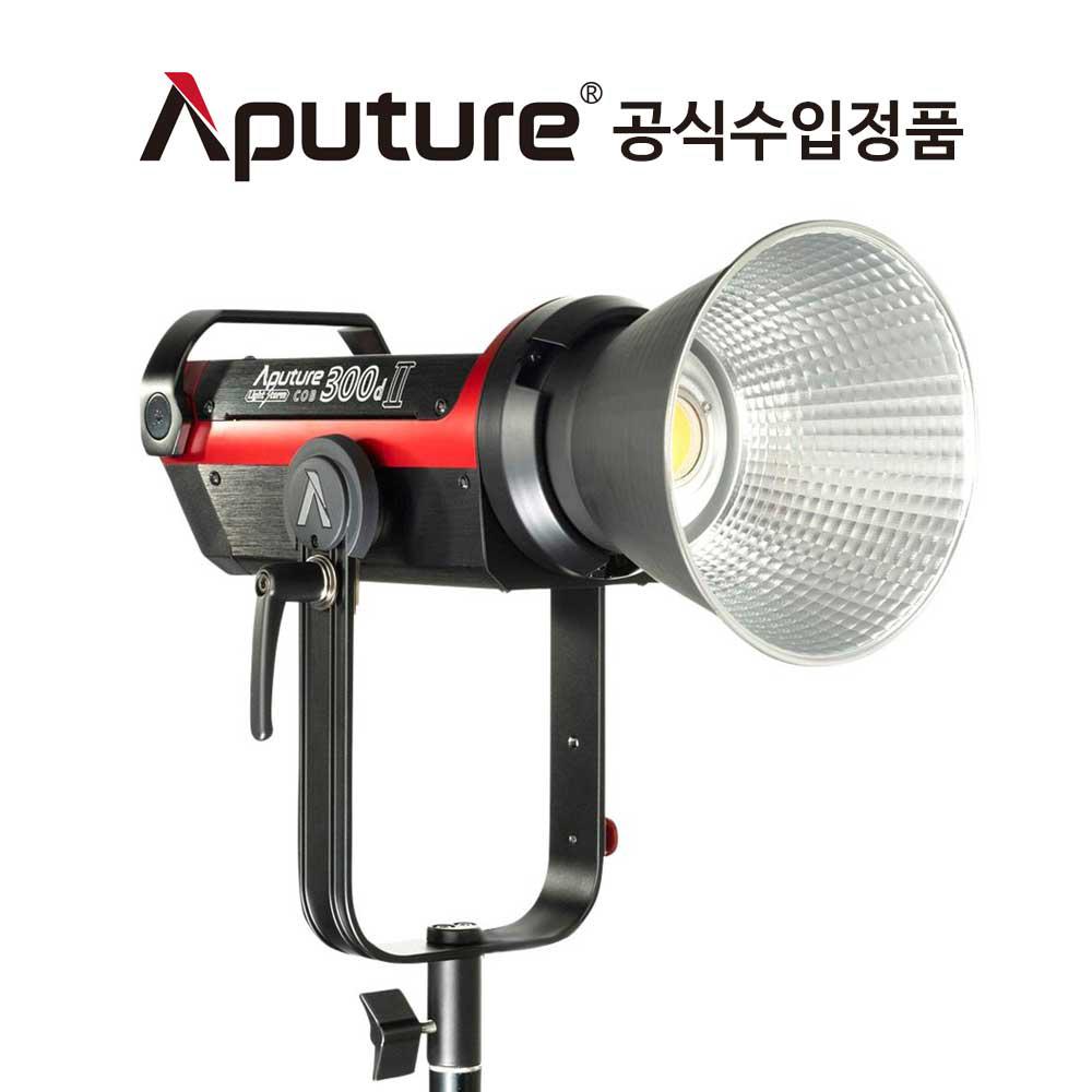 어퓨쳐 LS C300d II (V-mount) Daylight LED 모노라이트