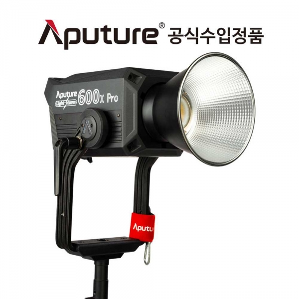 어퓨쳐 LS 600X PRO 유튜브 방송 촬영 조명 Aputure