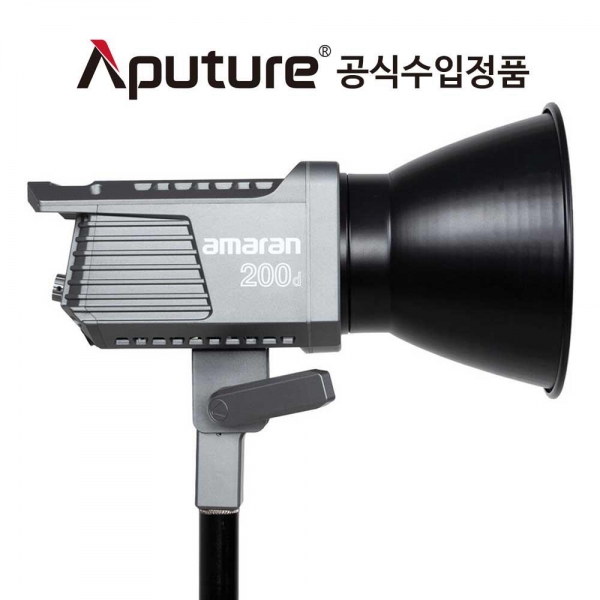 어퓨쳐 아마란 200d 유튜브 영화 촬영 조명 Aputure Amaran 200d