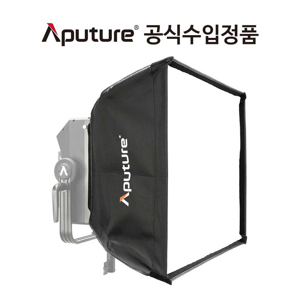 어퓨쳐 노바 p300c 소프트박스 Aputure Softbox for Nova p300c