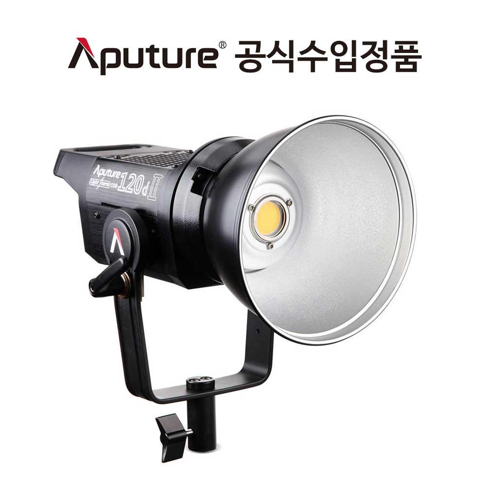 어퓨쳐 라이트 스톰 C120 II Aputure Light Storm