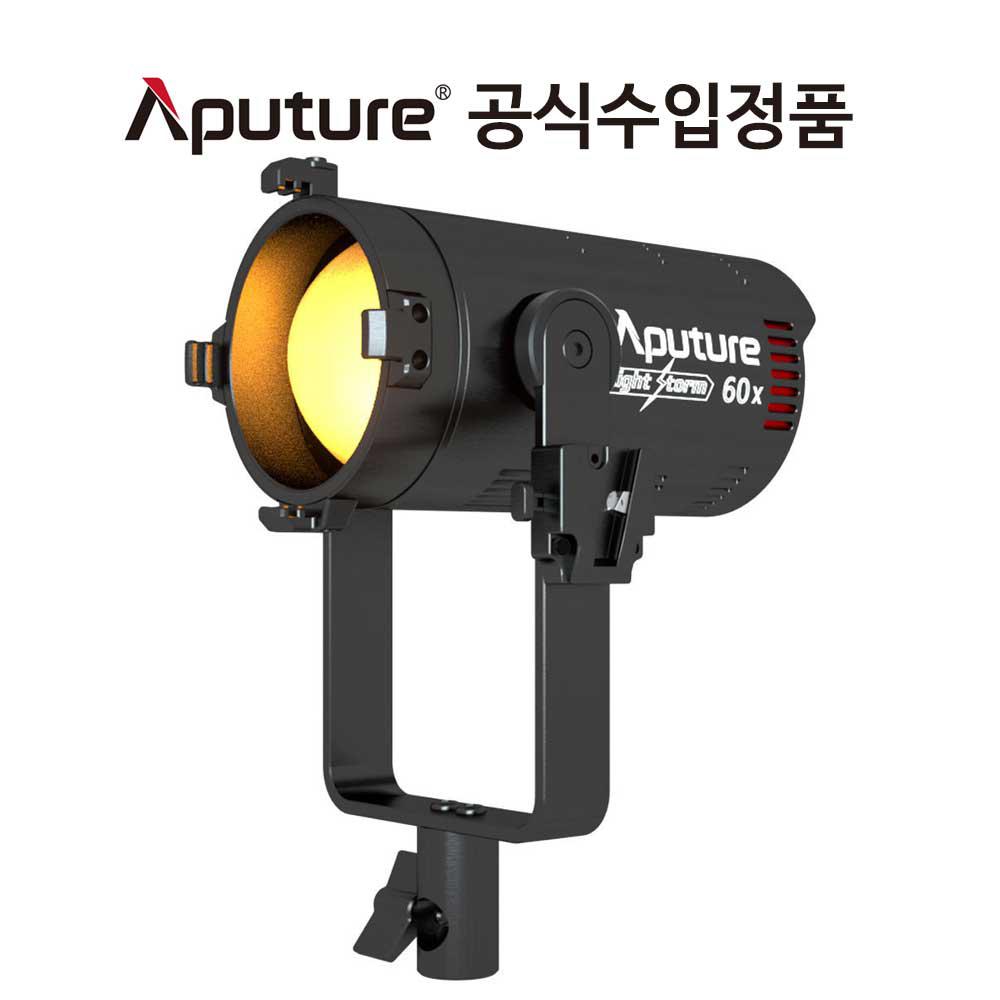 어퓨쳐 Aputure LS 60x 조명 60W Bi-Color LED 촬영조명