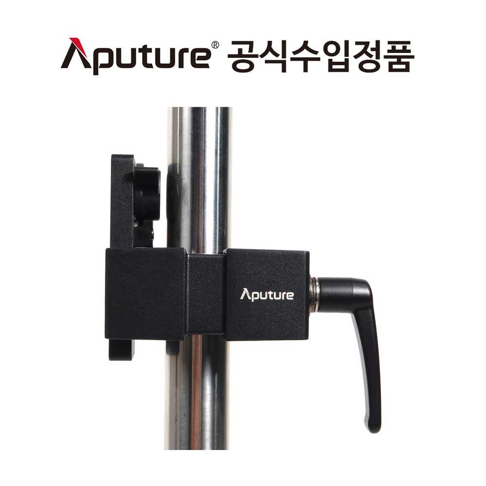 어퓨쳐 퀵 릴리즈 클램프 Aputure Quick Release Clamp