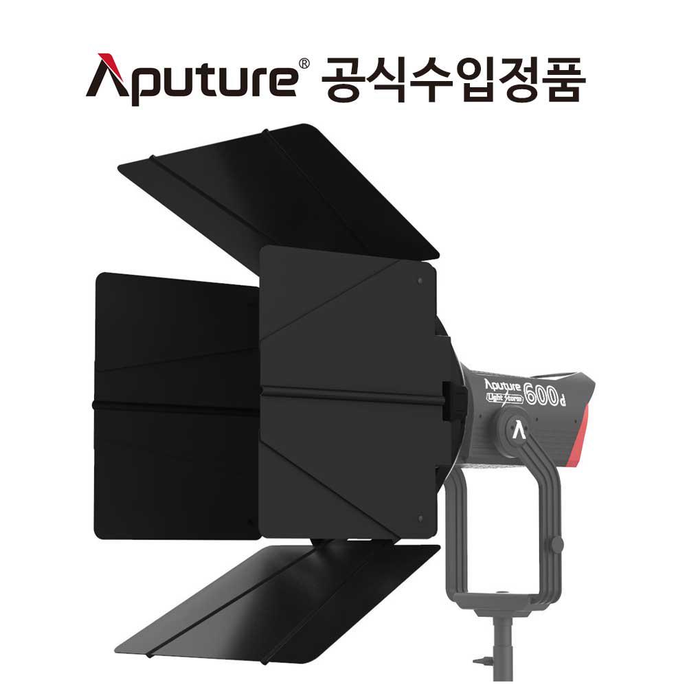 어퓨쳐 Aputure F10 Barn Doors LS 600d Fresnel 부착용