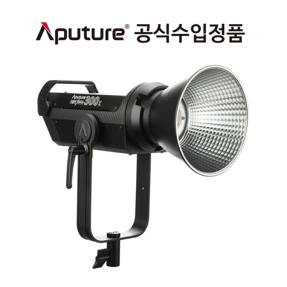 어퓨쳐 Aputure LS 300X LED 유튜브 영화 촬영 조명