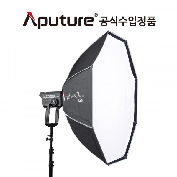 어퓨쳐 Light Octadome 120 소프트박스 유튜브 촬영 조명 Aputure