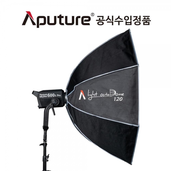 어퓨쳐 Light Octadome 120 소프트박스 유튜브 촬영 조명 Aputure