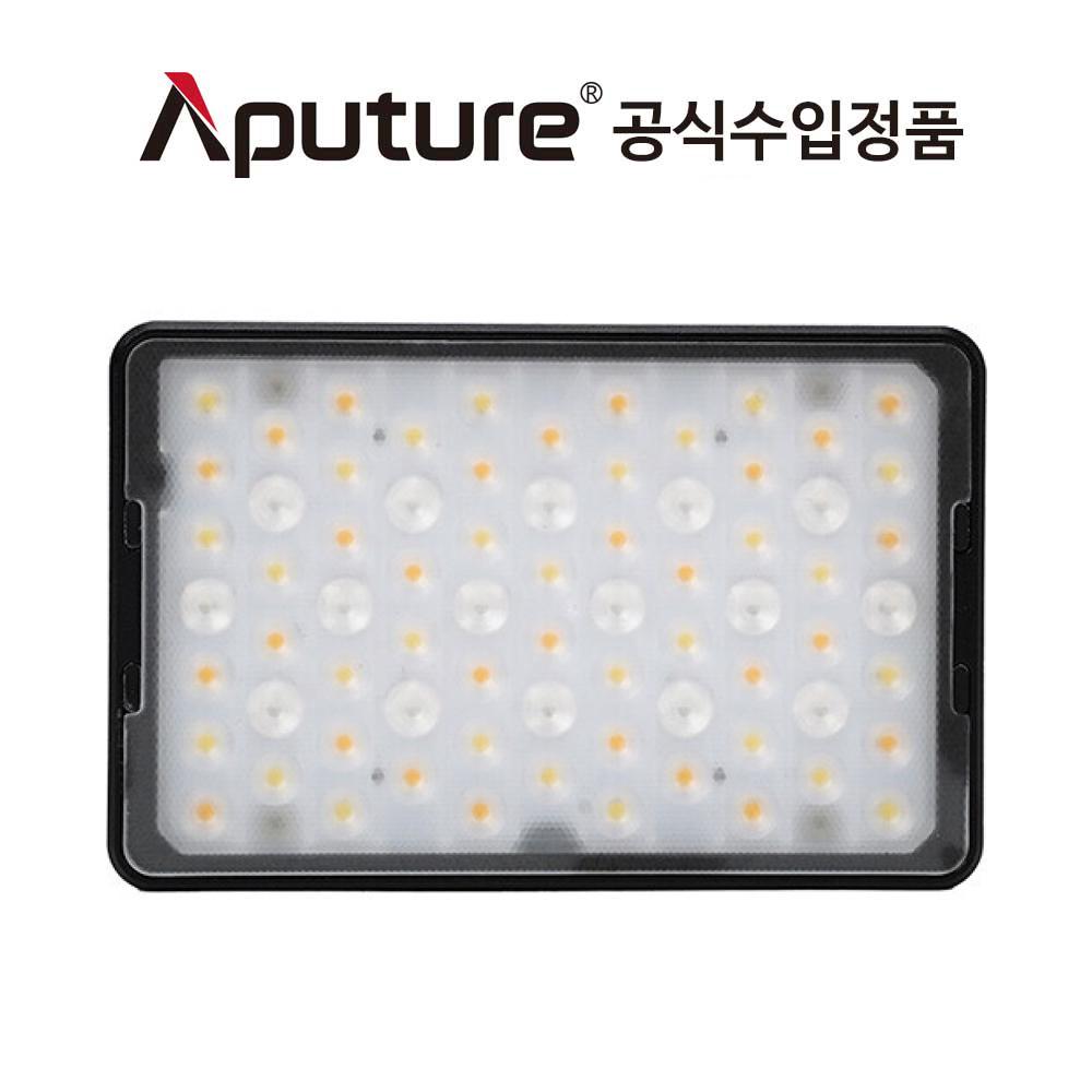 어퓨쳐 MC Pro RGBWW Mini LED 유튜브 방송 촬영 조명 Aputure