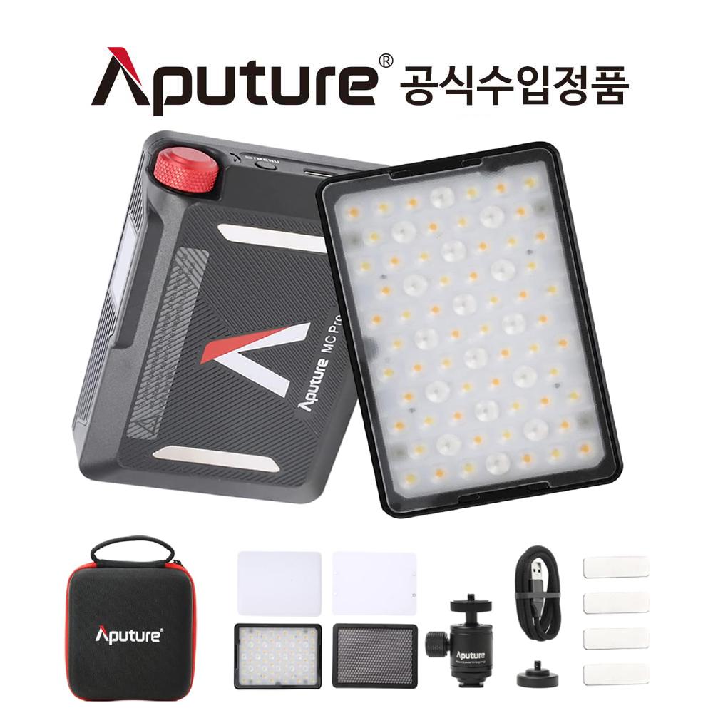 어퓨쳐 MC Pro RGBWW Mini LED 유튜브 방송 촬영 조명 Aputure