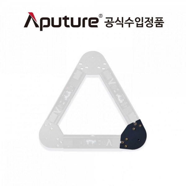 어퓨쳐 아마란 AMARAN INFINIBAR Connectors Multi-Light Shaping Kit