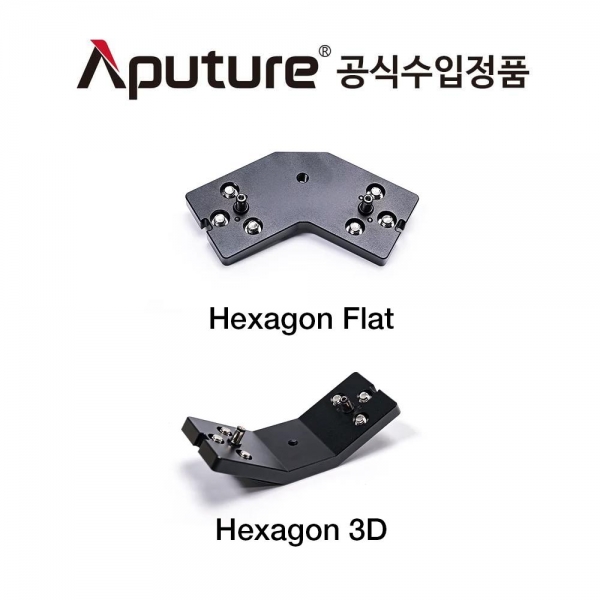 어퓨쳐 아마란 AMARAN INFINIBAR Connectors Multi-Light Shaping Kit