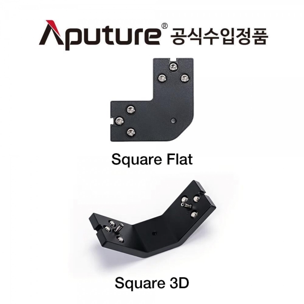 어퓨쳐 아마란 AMARAN INFINIBAR Connectors Multi-Light Shaping Kit