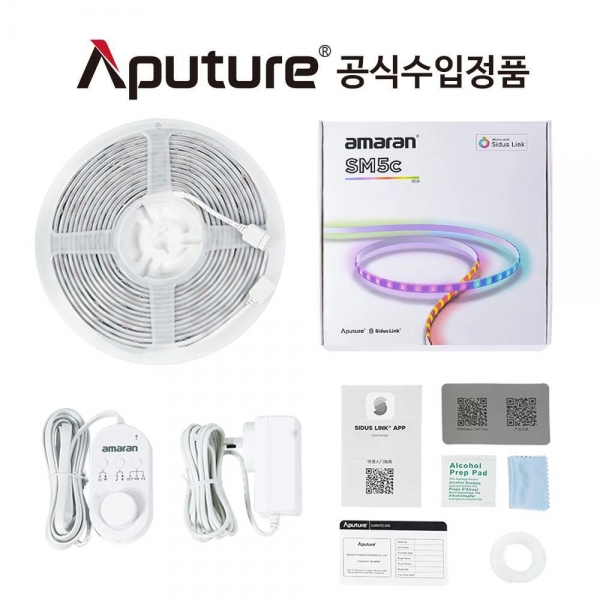 어퓨쳐 아마란 AMARAN SM5c LED 라인조명