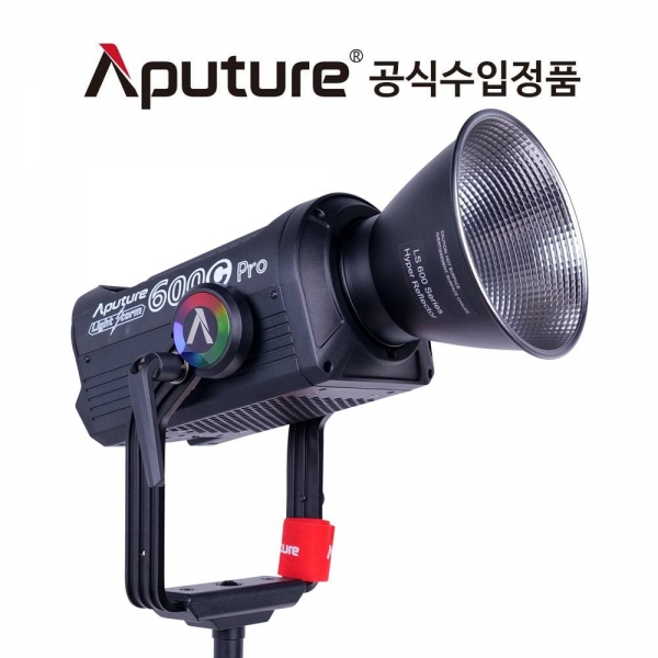 어퓨쳐 LS 600C Pro 유튜브 영화 촬영 조명 Aputure 600W RGBWW