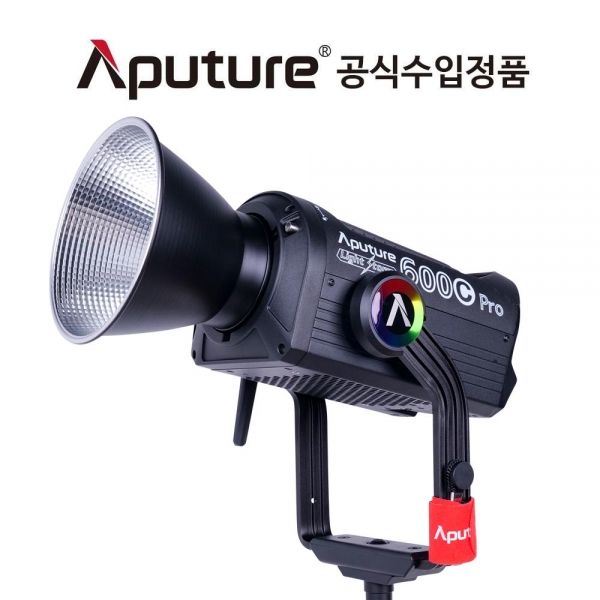 어퓨쳐 LS 600C Pro 유튜브 영화 촬영 조명 Aputure 600W RGBWW