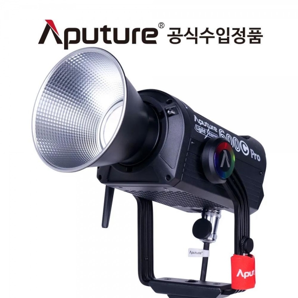 어퓨쳐 LS 600C Pro 유튜브 영화 촬영 조명 Aputure 600W RGBWW