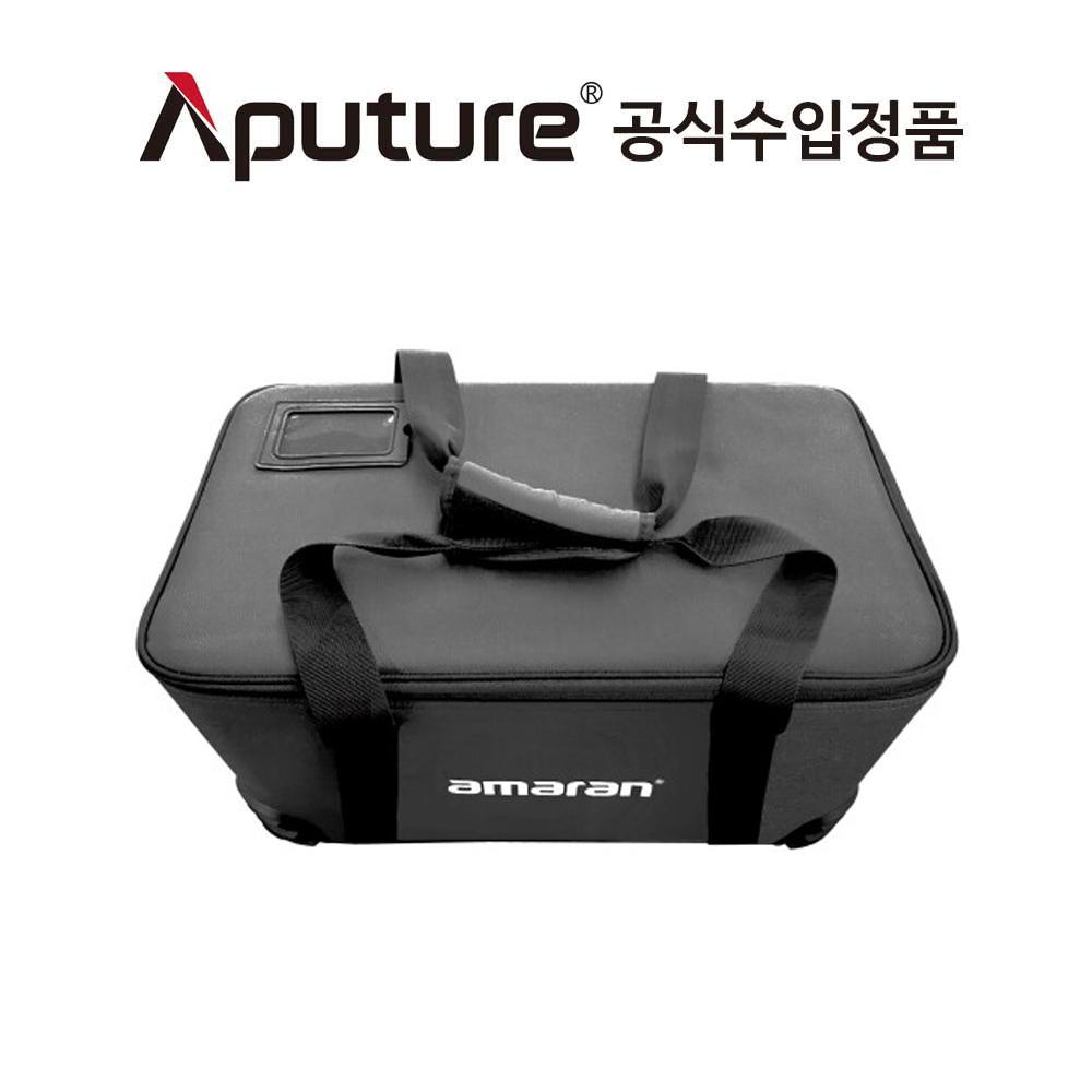 어퓨쳐 Aputure AMARAN 150C&300C Carrying Case 아마란 조명 케이스 가방