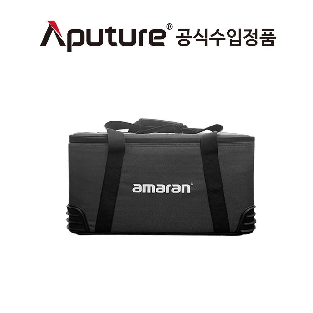 어퓨쳐 Aputure AMARAN 150C&300C Carrying Case 아마란 조명 케이스 가방