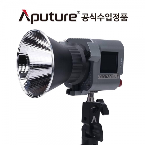 어퓨쳐 아마란 Aputure Amaran COB 60X S 사진 영상 LED 조명