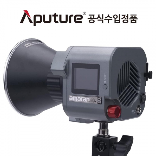 어퓨쳐 아마란 Aputure Amaran COB 60X S 사진 영상 LED 조명