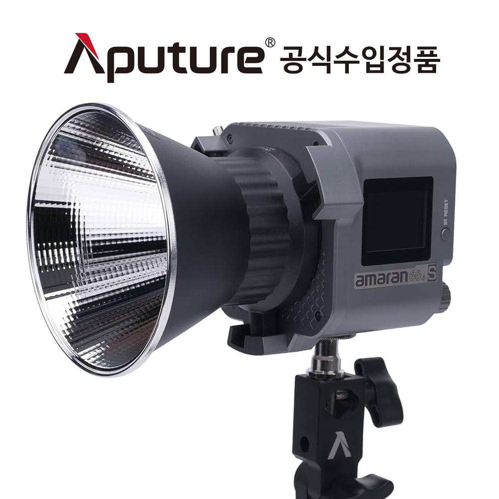 어퓨쳐 아마란 Aputure Amaran COB 60D S 사진 영상 LED 조명