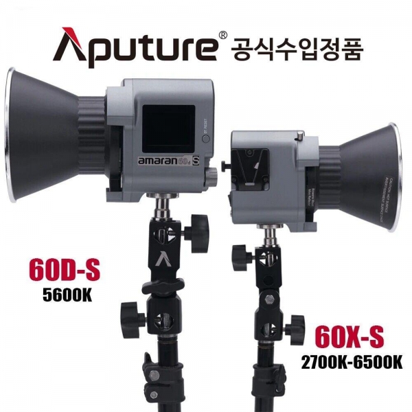 어퓨쳐 아마란 Aputure Amaran COB 60D S 사진 영상 LED 조명