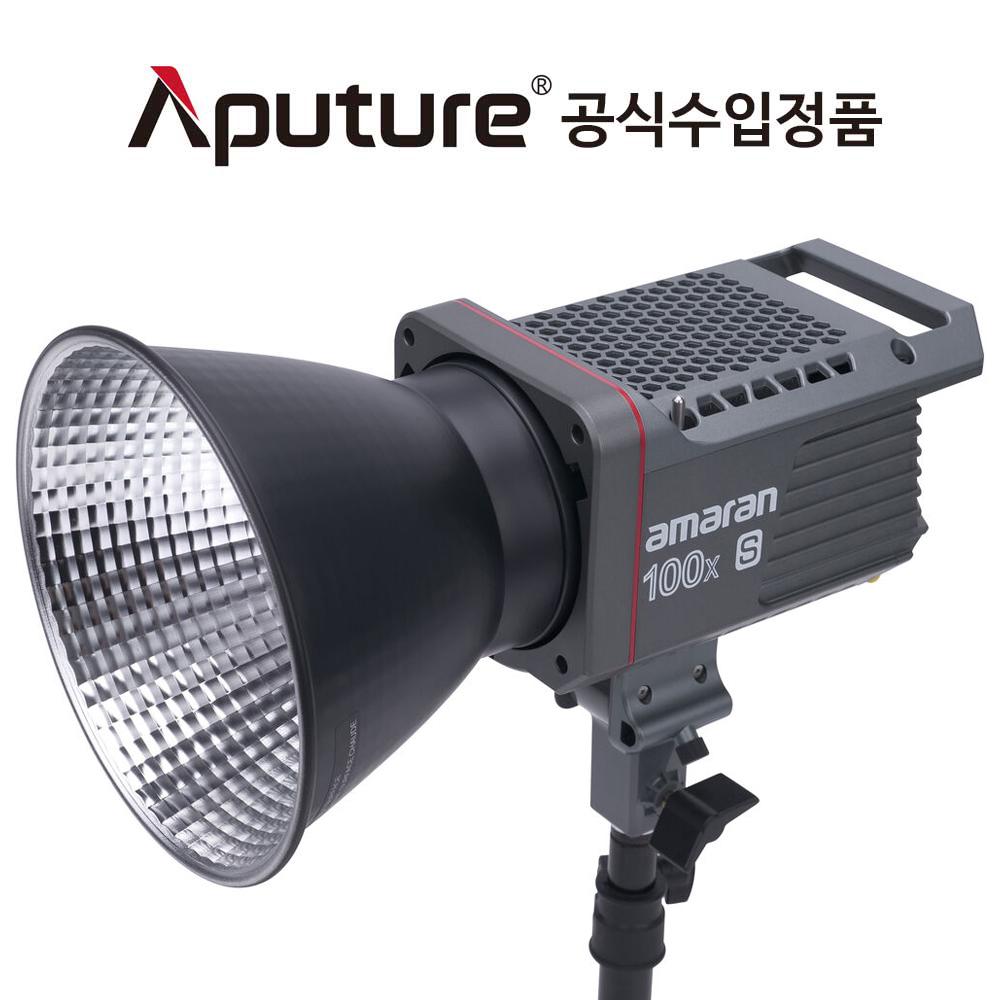 어퓨쳐 아마란 Aputure Amaran COB 100X S 사진 영상 LED 조명