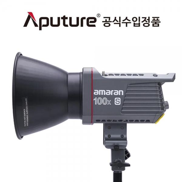 어퓨쳐 아마란 Aputure Amaran COB 100X S 사진 영상 LED 조명