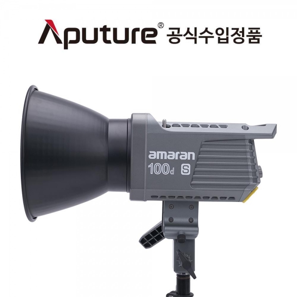 어퓨쳐 아마란 Aputure Amaran COB 100D S 사진 영상 LED 조명