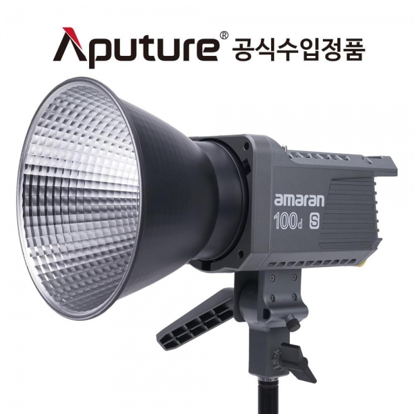 어퓨쳐 아마란 Aputure Amaran COB 100D S 사진 영상 LED 조명