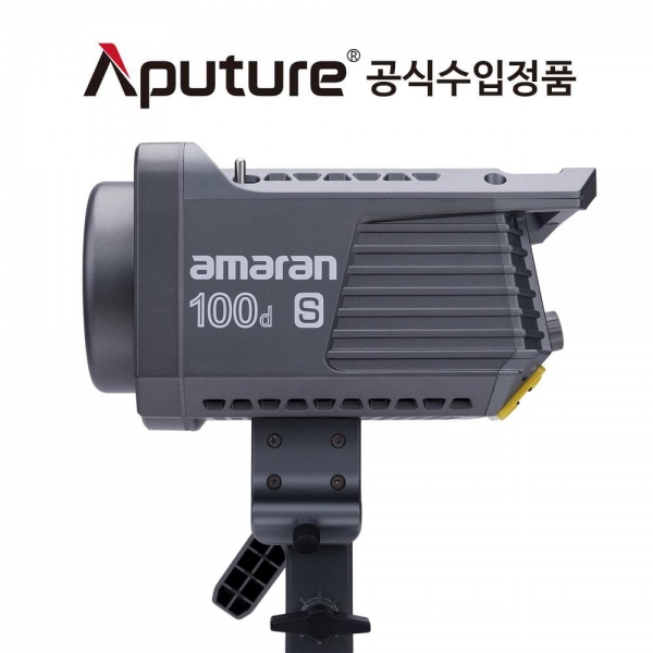 어퓨쳐 아마란 Aputure Amaran COB 100D S 사진 영상 LED 조명