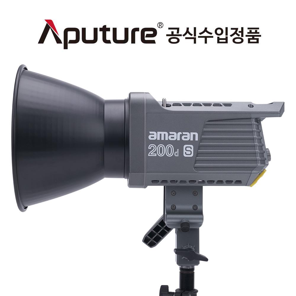 어퓨쳐 아마란 Aputure Amaran COB 200D S 사진 영상 LED 조명