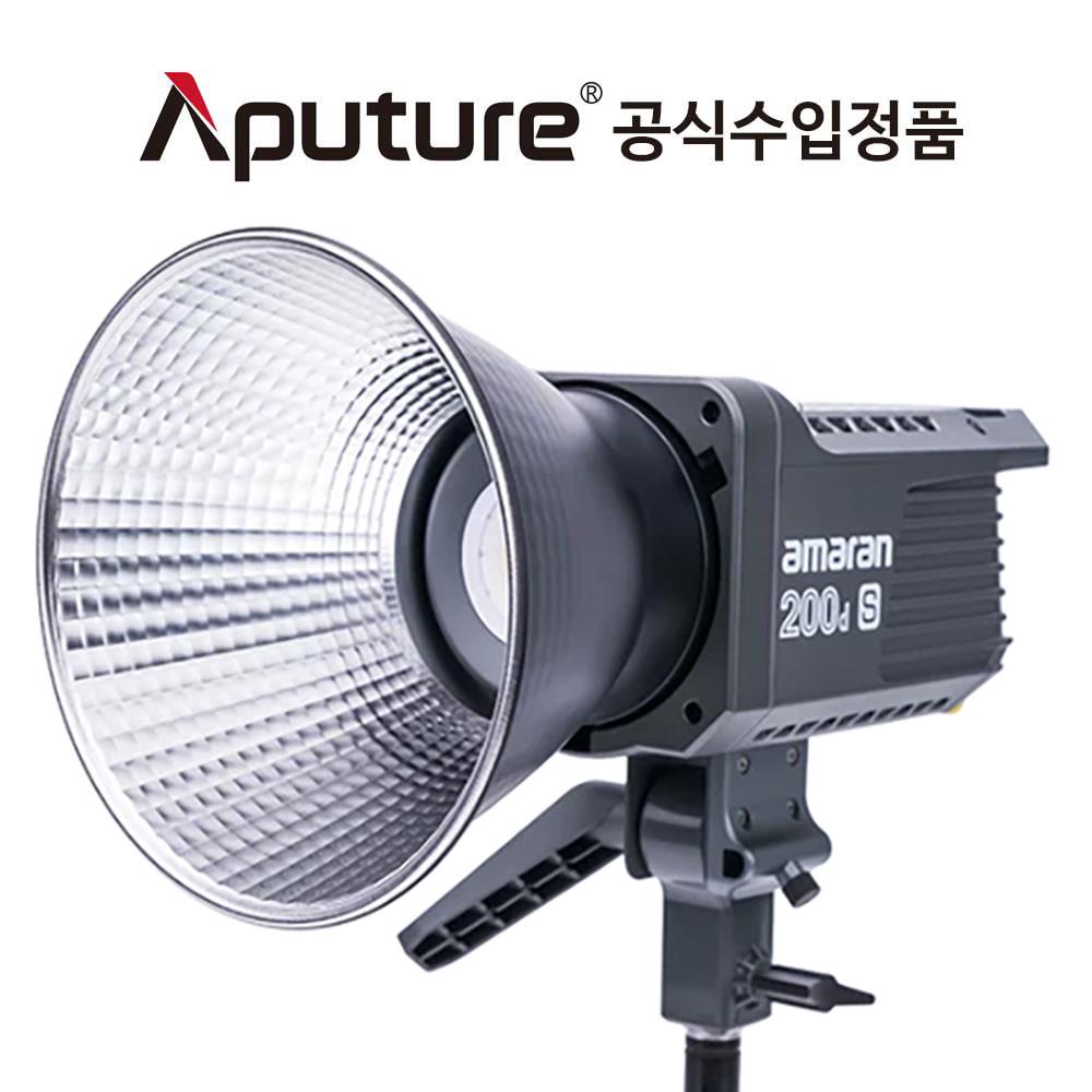 어퓨쳐 아마란 Aputure Amaran COB 200D S 사진 영상 LED 조명