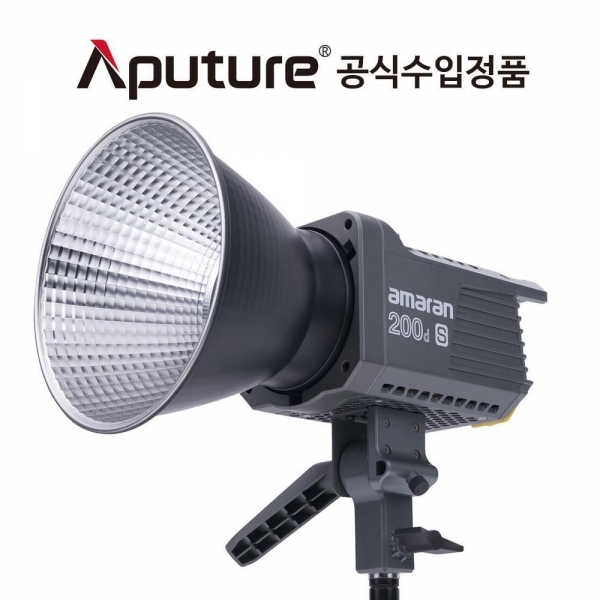 어퓨쳐 아마란 Aputure Amaran COB 200D S 사진 영상 LED 조명