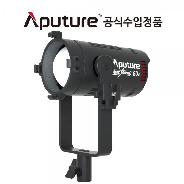 어퓨쳐 Aputure LS 60D Daylight LED 60W 라이트스톰