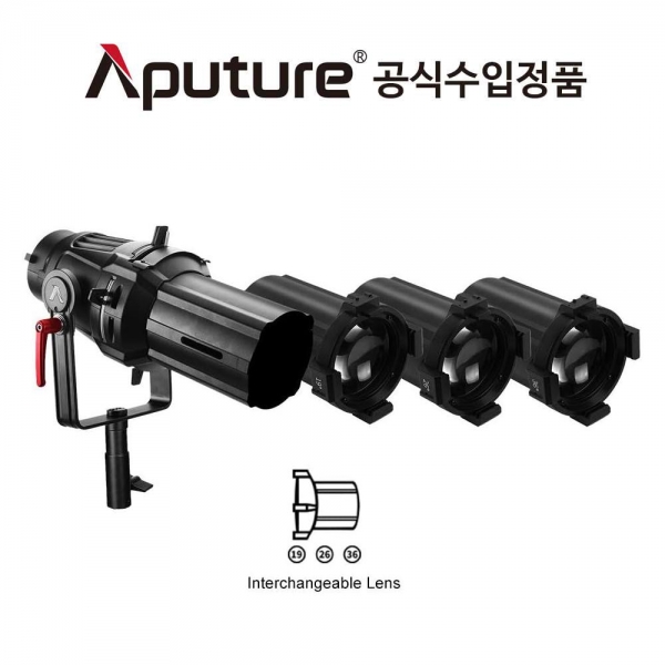 어퓨쳐 스포트라이트 렌즈 Sportlight lens 19도, 26도, 36도