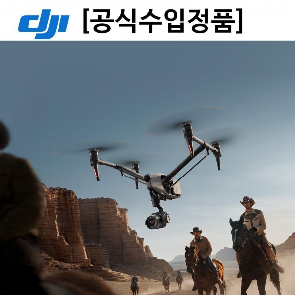 DJI Inspire 3 인스파이어 시네마 카메라 드론