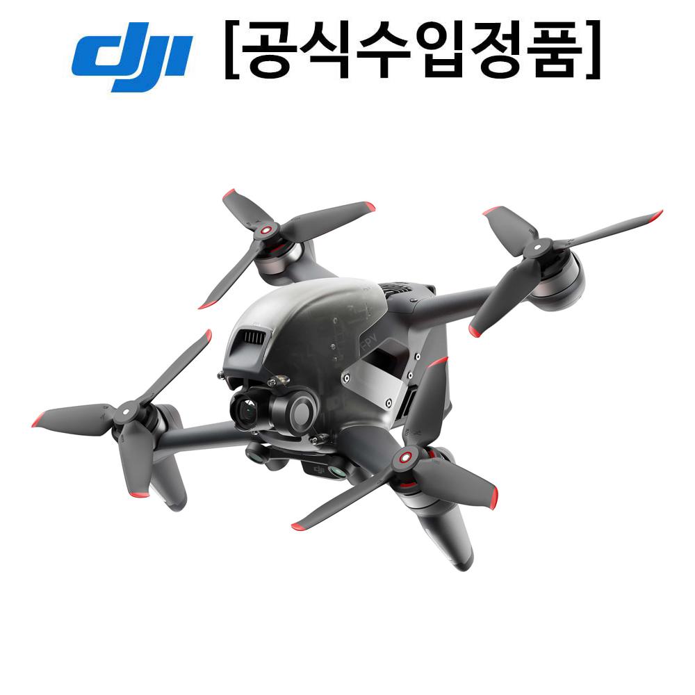 DJI FPV Combo 레이싱드론(Goggles V2)