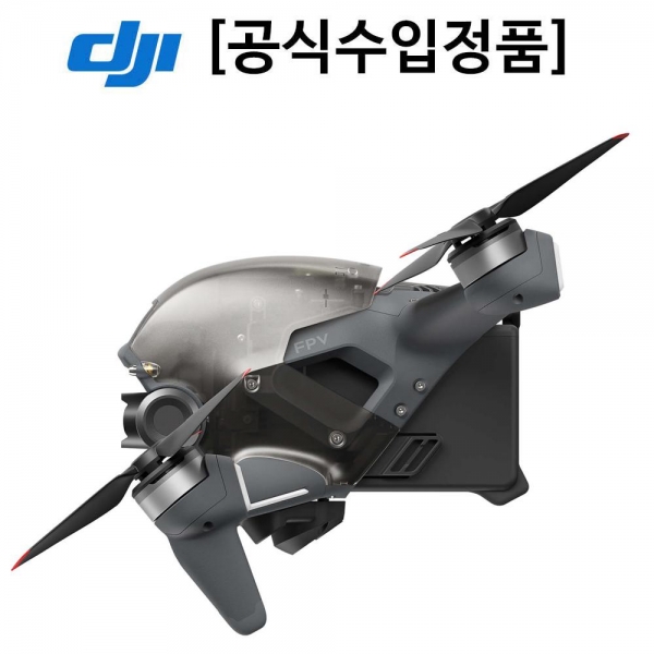 DJI FPV Combo 레이싱드론(Goggles V2)