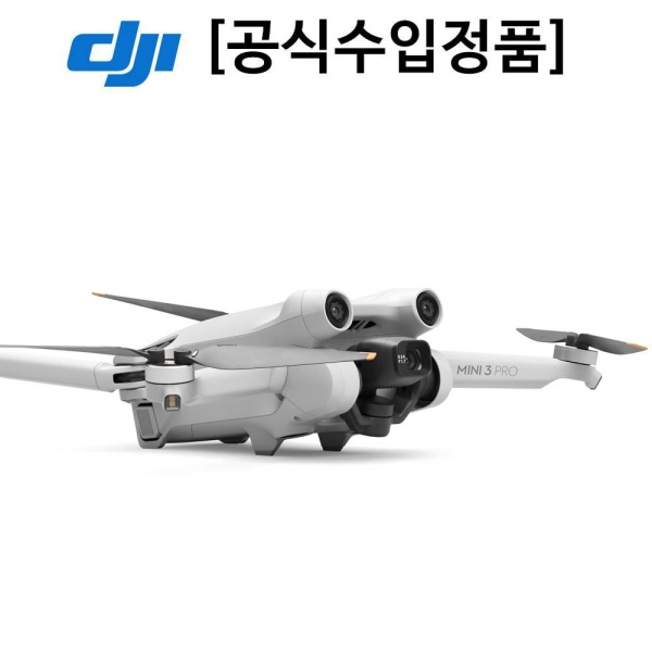 DJI 미니3 프로 Mini3 Pro 드론(기본 조정기 RC-N1 포함)