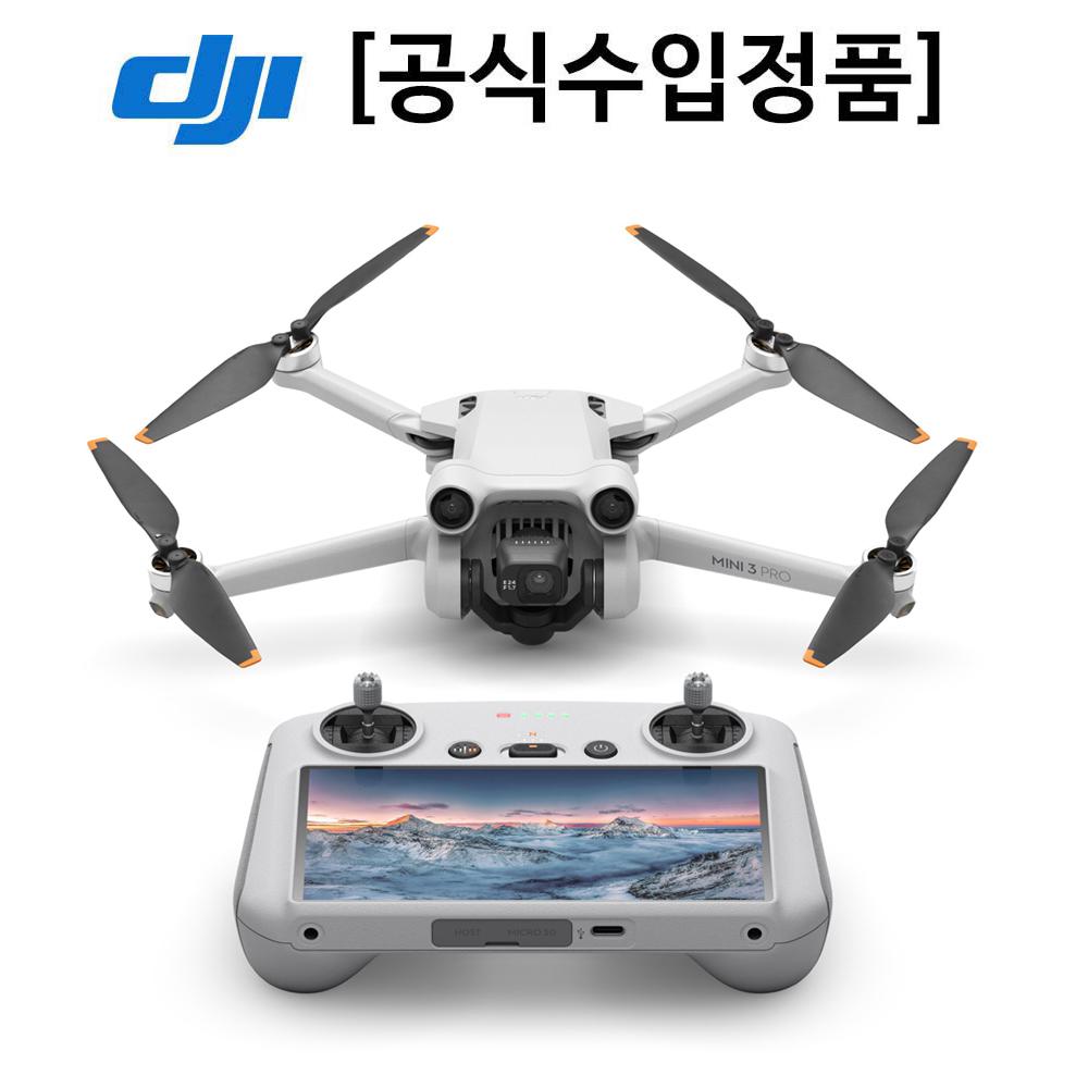 DJI 미니3 프로 Mini3 Pro 드론(스크린 조정기 RC 포함)