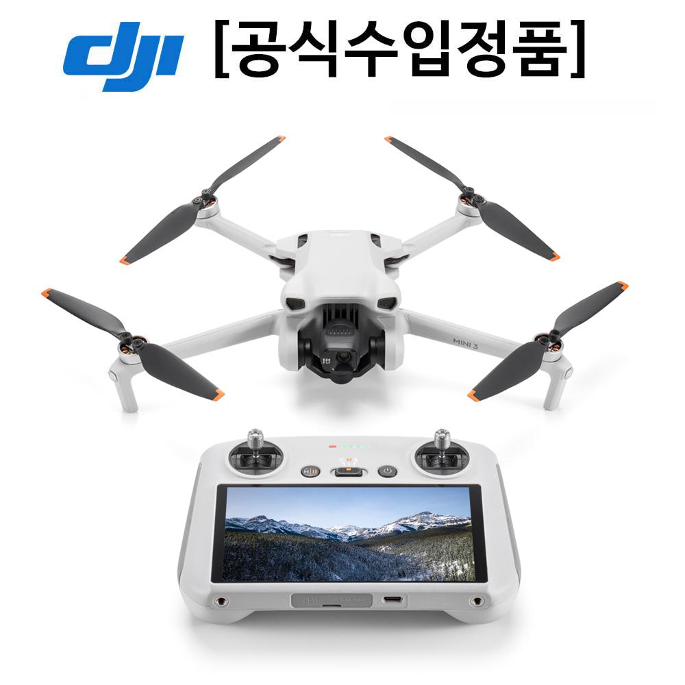 DJI 미니3 입문용 촬영 드론(스크린 조정기 RC 포함)