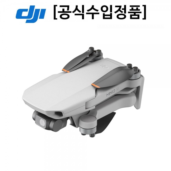 DJI 미니2 SE Mini2 SE 초경량 입문용 촬영 드론