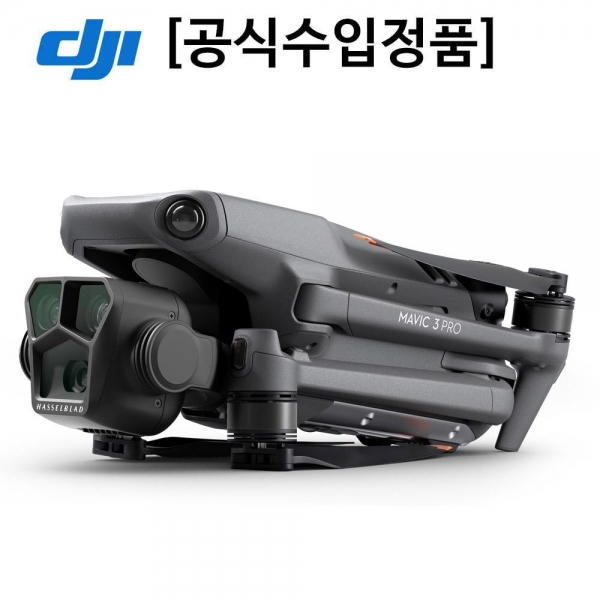 DJI 매빅 3 프로 플라이모어 콤보(RC포함) Mavic 3 Pro FlyMoreCombo