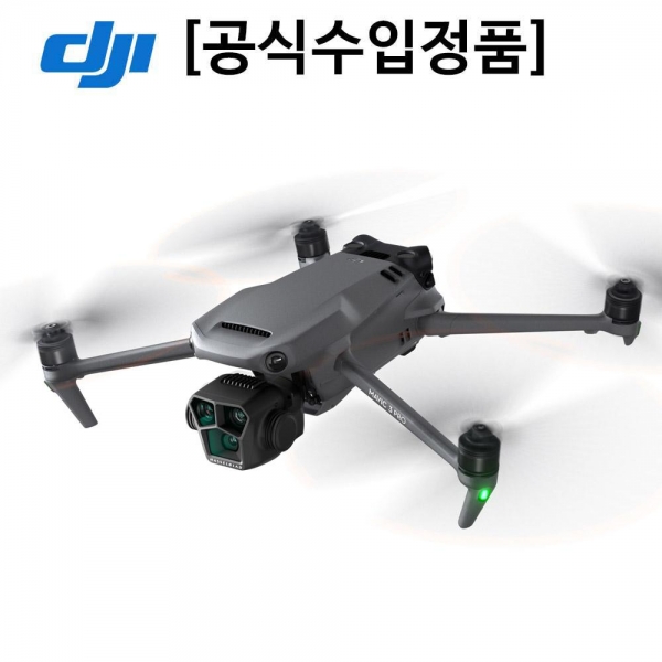 DJI 매빅 3 프로 플라이모어 콤보(RC포함) Mavic 3 Pro FlyMoreCombo