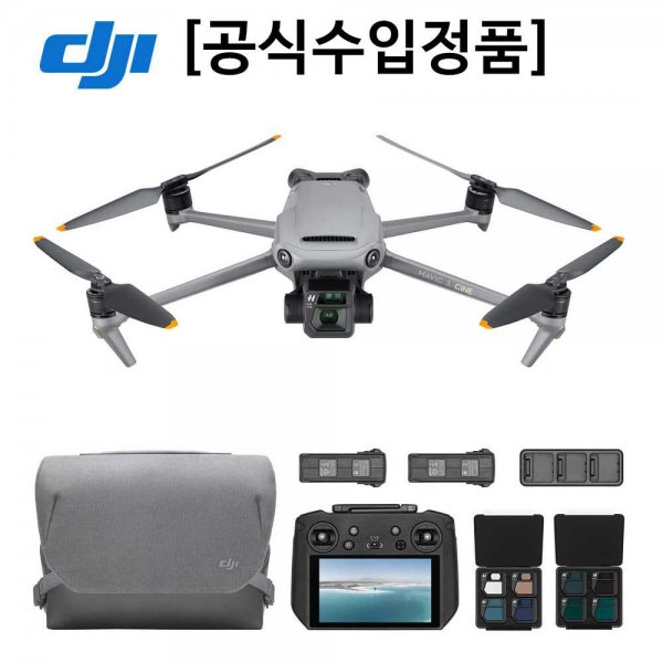 DJI 매빅 3 시네 프리미엄 콤보