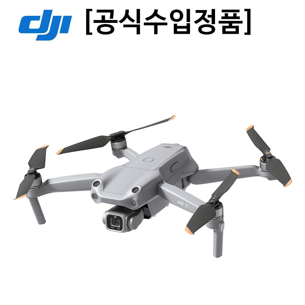 DJI 에어2S 플라이 모어 콤보(595g 드론 5.4K 동영상 4방향 장애물감지)